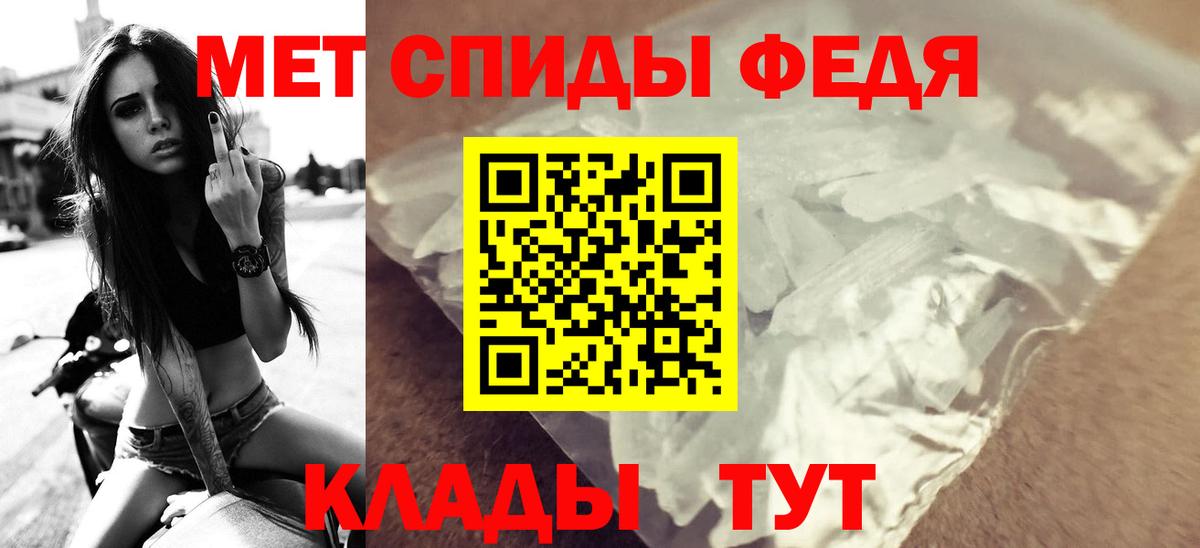 Amphetamine 98%  Вход с VPN  Оренбург 