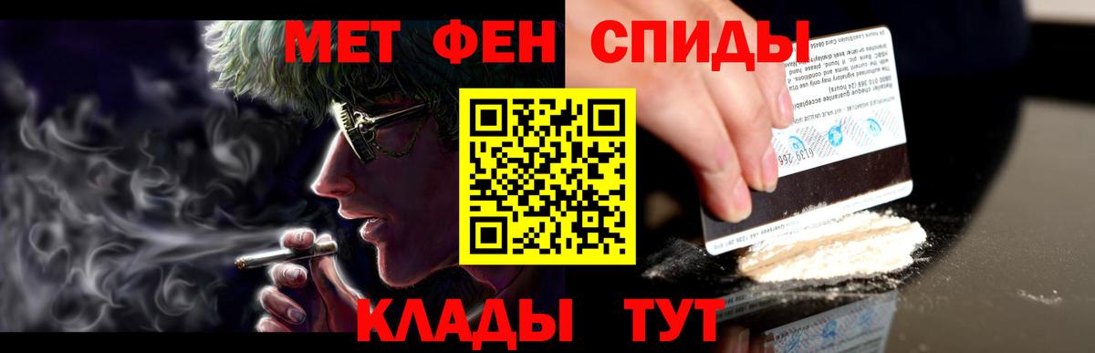 АМФЕТАМИН 97% Оренбург