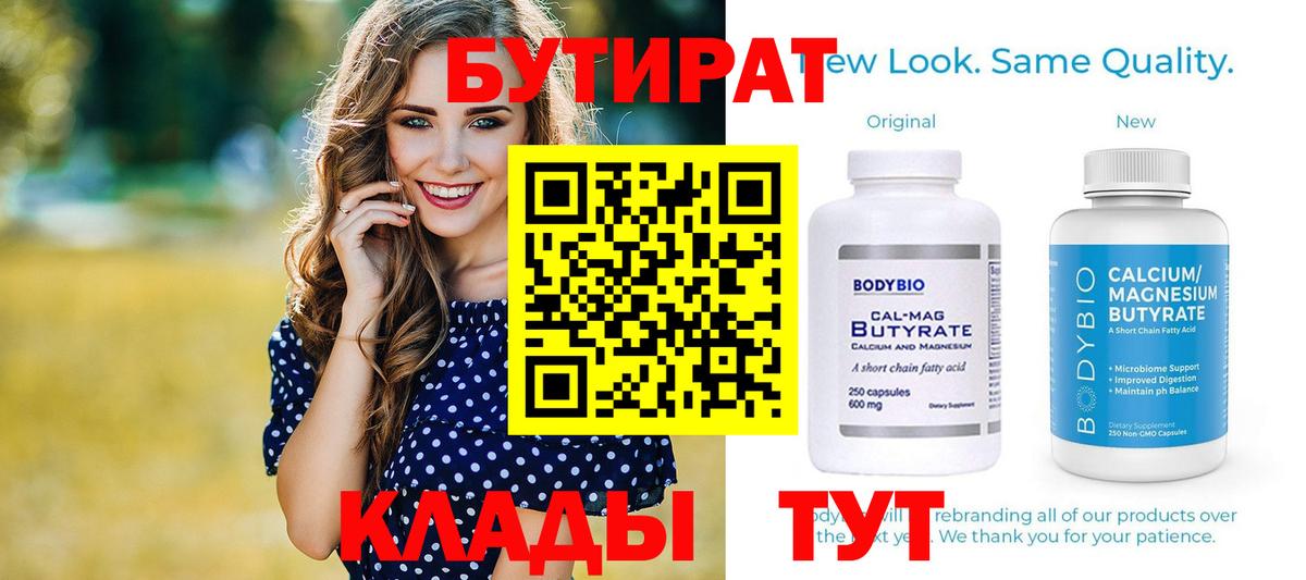Меф кристаллы  COCAIN  Alpha PVP СОЛЬ   ЭКСТАЗИ  Оренбург  Каннабис  Вход с VPN 