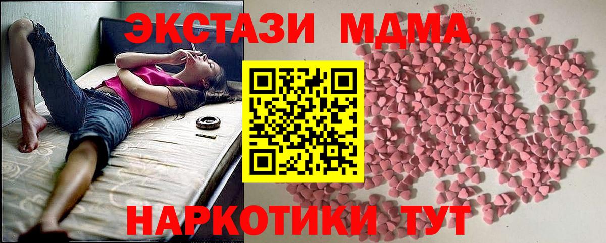 Экстази диски Оренбург