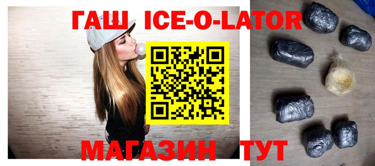 ГАШ индика сатива Оренбург