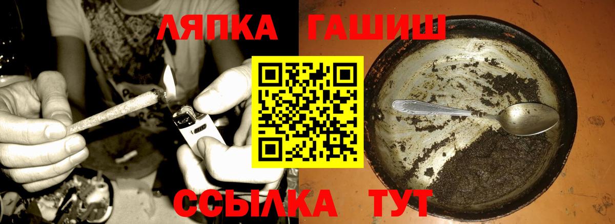 ГАШИШ  Вход с VPN  Оренбург  ГАШИШ гашик  Гашиш hashish 