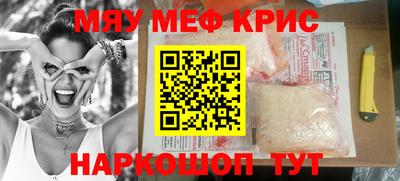 трава Славгород
