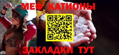 трава Славгород