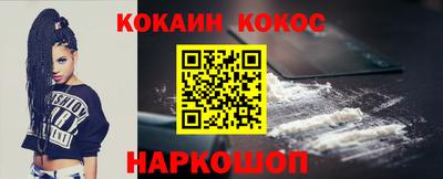 трава Славгород
