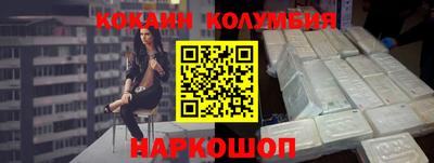 героин Славянск-на-Кубани