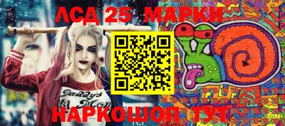 героин Славянск-на-Кубани