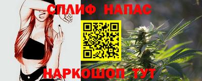 трава Славгород