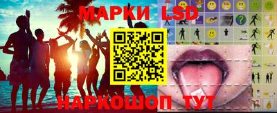 трава Славгород