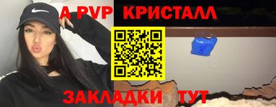 героин Славянск-на-Кубани
