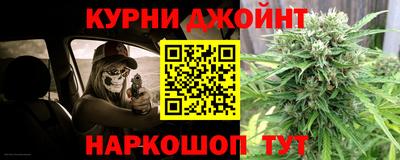 героин Славянск-на-Кубани