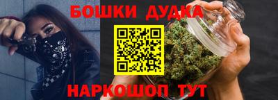 героин Славянск-на-Кубани