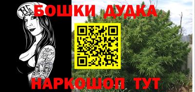 MDMA Premium VHQ Сланцы