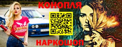 трава Славгород