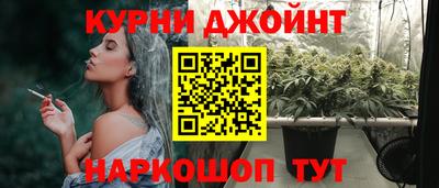 героин Славянск-на-Кубани