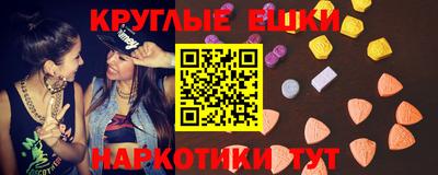 героин Славянск-на-Кубани