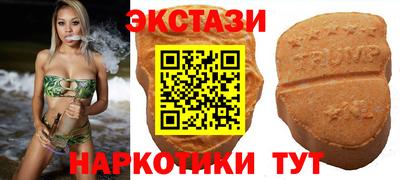 трава Славгород