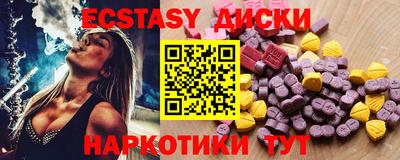 MDMA Premium VHQ Сланцы