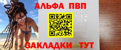 героин Славянск-на-Кубани
