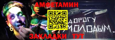 трава Славгород