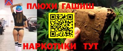 трава Славгород