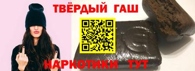 героин Славянск-на-Кубани