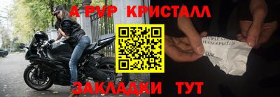 героин Славянск-на-Кубани