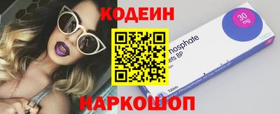 героин Славянск-на-Кубани