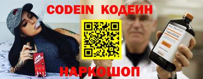 трава Славгород