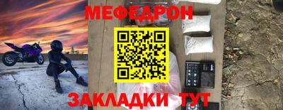 трава Славгород