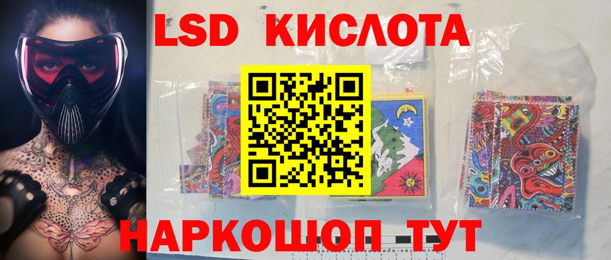 omg сайт  Вход с VPN  Оренбург  Лсд 25 экстази кислота  LSD-25 экстази ecstasy 