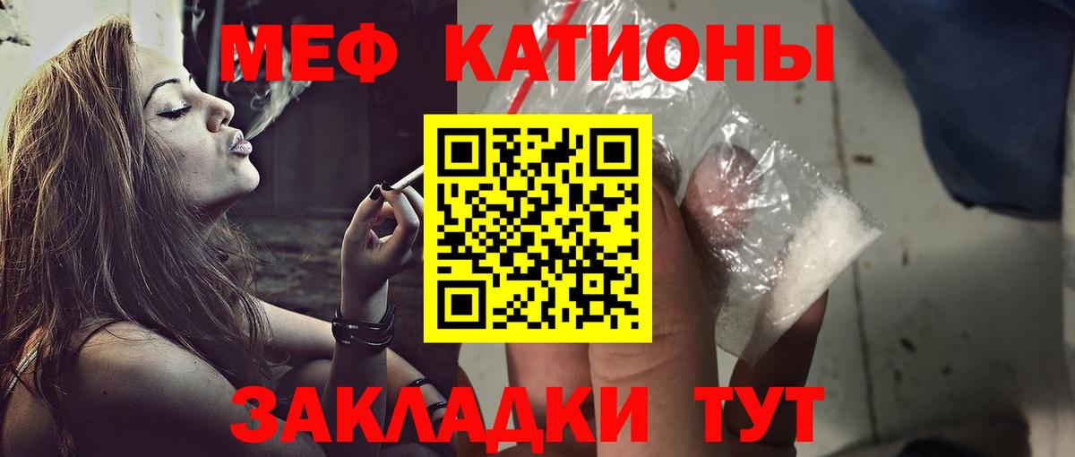 Оренбург  Меф мука  Меф мука  Меф  Вход с VPN 