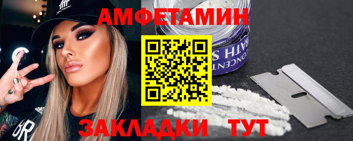 Первитин витя Оренбург