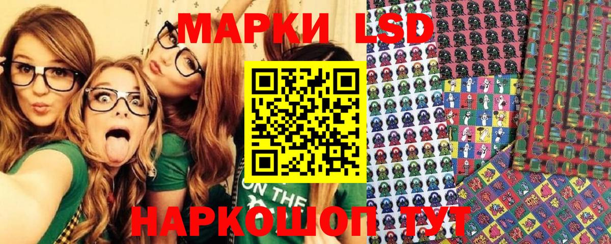 Марки 25I-NBOMe  Марки 25I-NBOMe 1,5мг  Вход с VPN  Оренбург 
